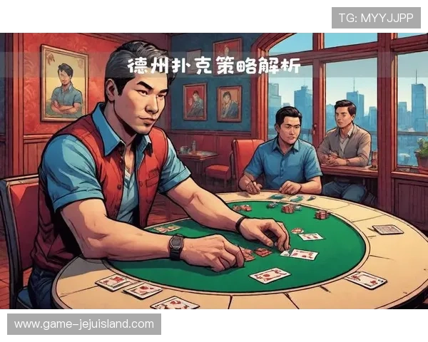 德州扑克中国官网玩家社区交流平台，分享技巧与心得共同提升水平