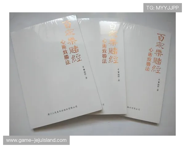 掌握百家乐对子赔率技巧帮助玩家降低风险提升胜率